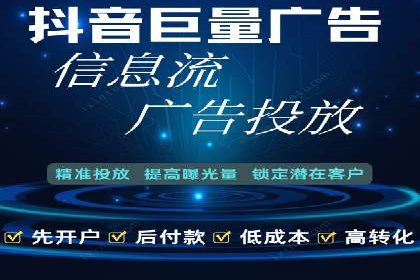 竞价排名在旅游行业的应用案例
