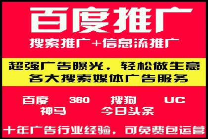 短视频平台上的信息流大师运营技巧